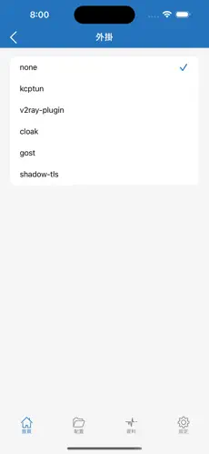 免费梯子vpvandroid下载效果预览图